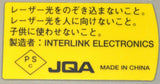 NEW INTERLINK ELECTRONICS JQA REMOTE CONTROL WITH LASER (16 AVAILABLE)